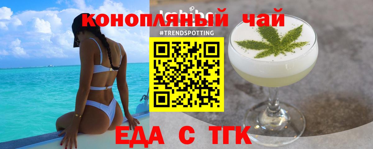  Кокаин Набережные Челны