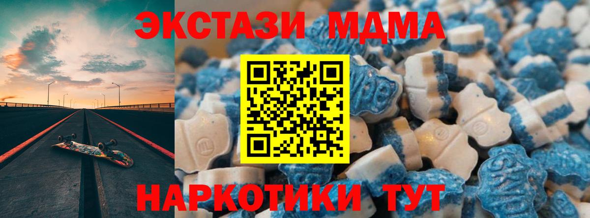 ЭКСТАЗИ бентли Набережные Челны