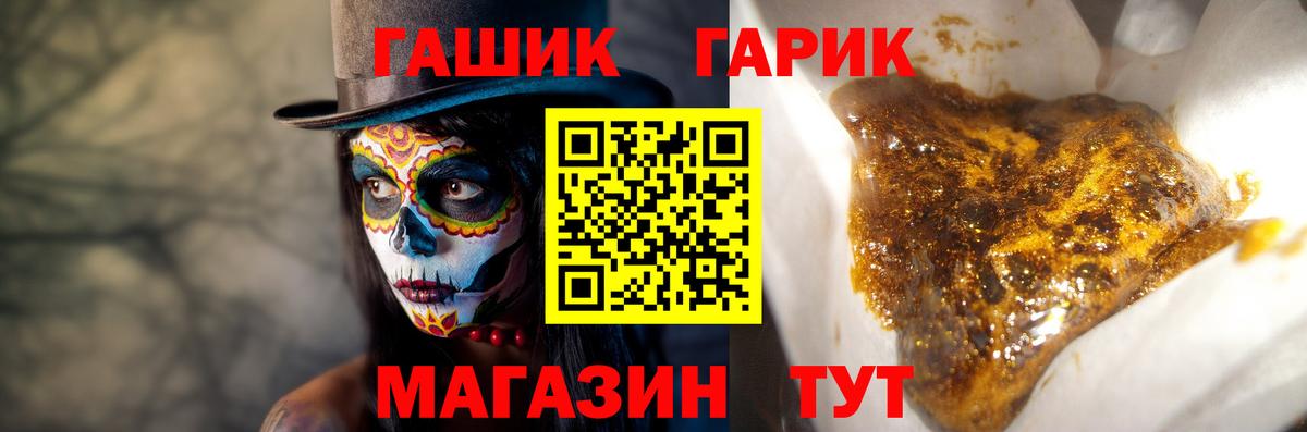 Набережные Челны  ГАШ hashish  Вход с VPN  ГАШИШ хэш 