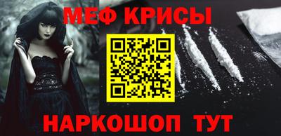 мяу мяу мука Жуковский