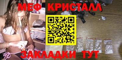 мет Заволжье