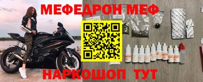 индика Заводоуковск