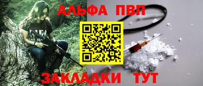 мет Заволжье