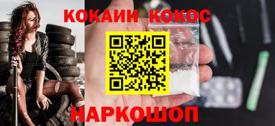 мяу мяу мука Жуковский