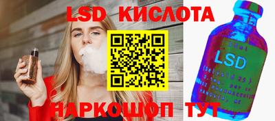 индика Заводоуковск