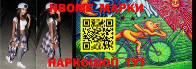 мет Заволжье