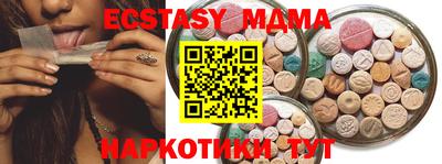 индика Заводоуковск