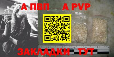 мет Заволжье