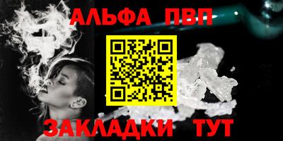 мет Заволжье