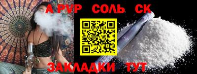 индика Заводоуковск