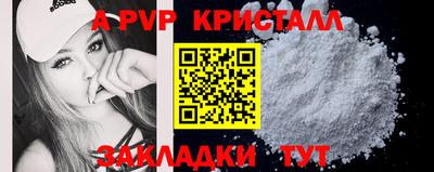 индика Заводоуковск