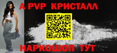 мет Заволжье