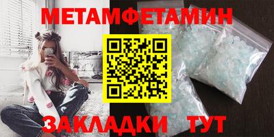 мет Заволжье