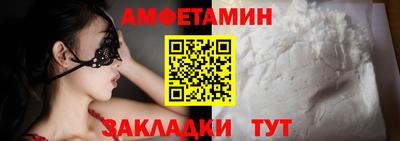 мет Заволжье