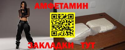 мет Заволжье