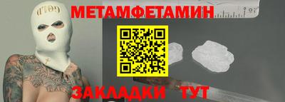индика Заводоуковск