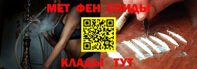 мет Заволжье