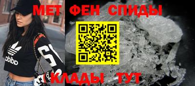 мет Заволжье