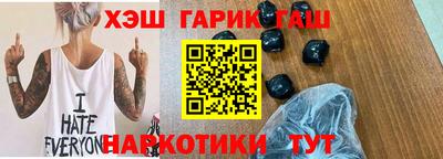 мет Заволжье