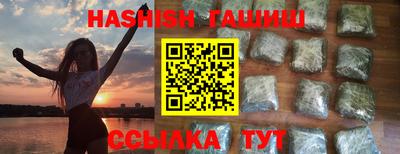 индика Заводоуковск