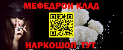 мет Заволжье
