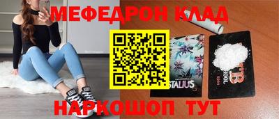индика Заводоуковск