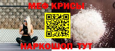 мет Заволжье