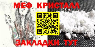 мяу мяу мука Жуковский