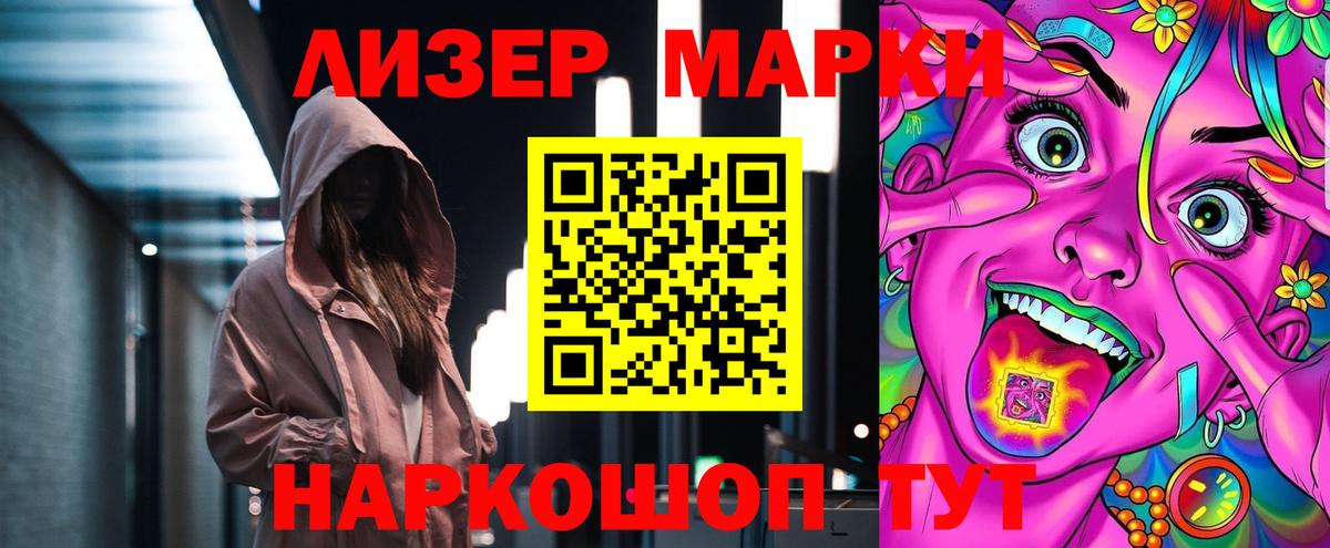 LSD-25 экстази кислота Набережные Челны