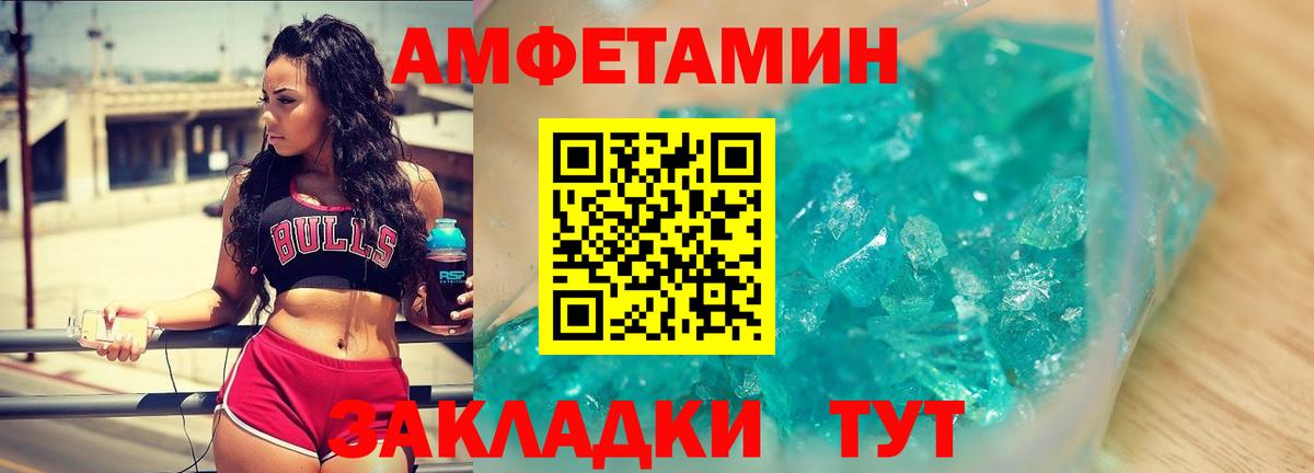 МЕТАМФЕТАМИН Methamphetamine  МЕТАМФЕТАМИН Methamphetamine  Набережные Челны  Первитин  Вход с VPN 