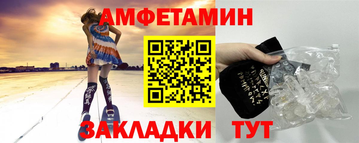 Метамфетамин мет Набережные Челны