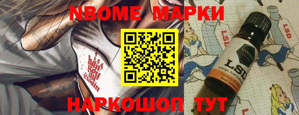 ГАШИШ  Экстази  Меф   ГАШ  Вход с VPN  КОКАИН  Набережные Челны  Alpha-PVP СОЛЬ кристаллы 
