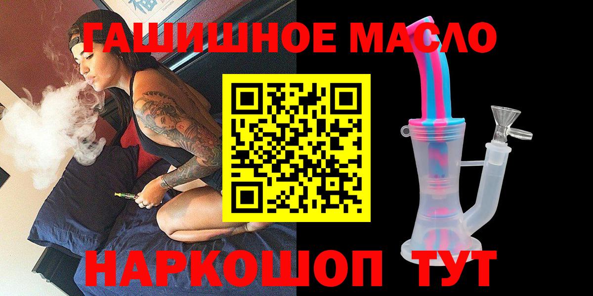 Набережные Челны  ТГК концентрат  Вход с VPN 
