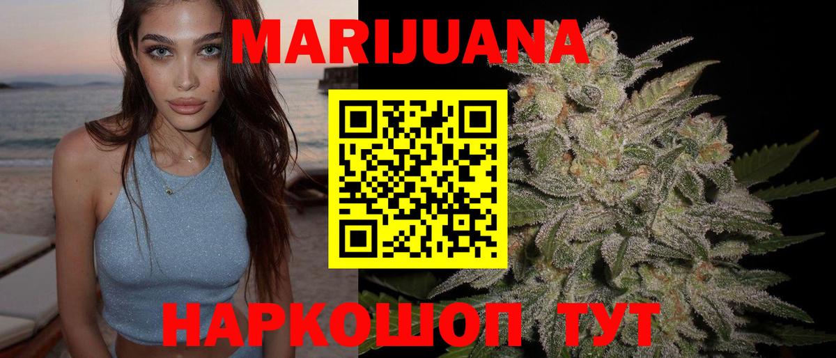 Набережные Челны  Канабис сатива  Вход с VPN  Канабис Bruce Banner  Бошки марихуана гибрид 