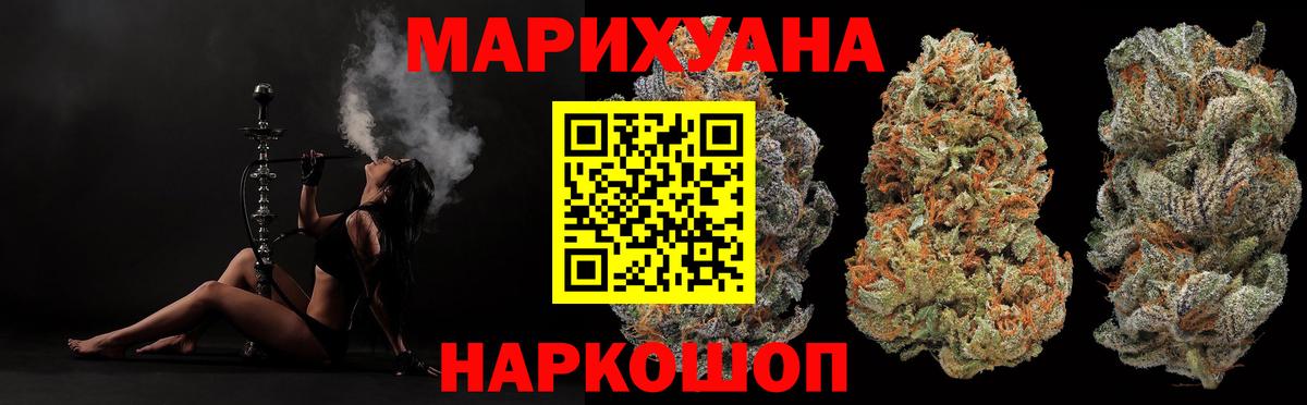 Бошки Шишки MAZAR Набережные Челны